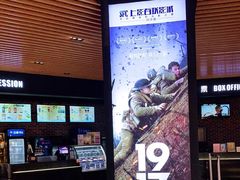 -SFC上影百联影城(川沙IMAX店)