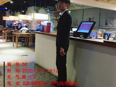 -局气 烤鸭·北京菜(光华路店)
