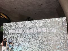 -证大喜玛拉雅中心