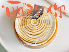 柠檬挞-UNIUNI(凯瑟琳广场店)