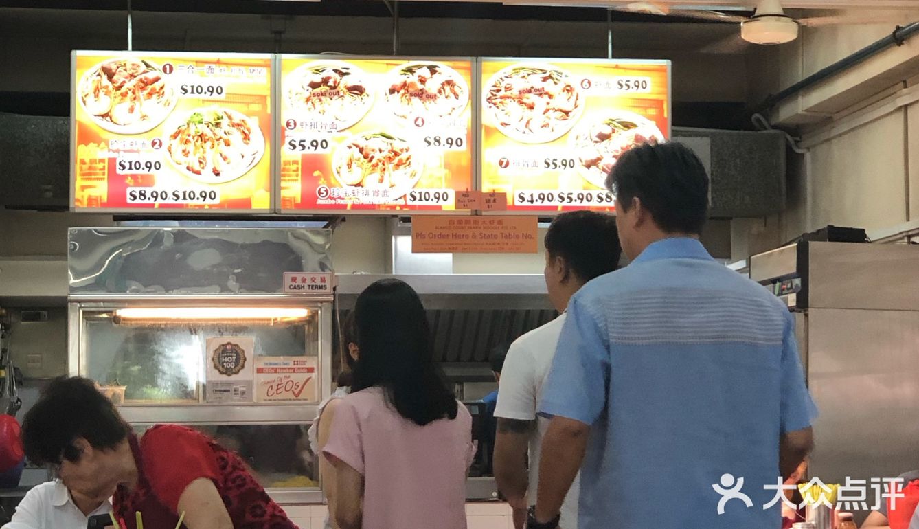 总之，亮点是大虾，吃起来很好吃