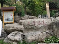 -金隅凤山酒店