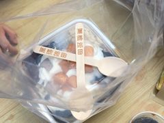-WONDER ICE 萬得冰田(建設路总店)