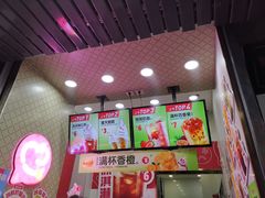 -蜜雪冰城(浙江大学店)