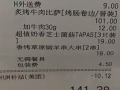 -必胜客(WOW中心城店)