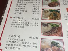 菜单-陈光记烧腊(长寿路店)