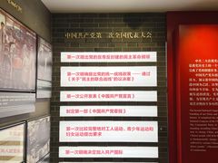 -中共二大会址纪念馆