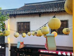-香园茶社·金陵小灶(老门东店)