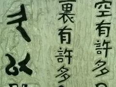 -很久以前羊肉串(农科路店)