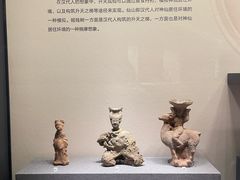 -四川大学博物馆