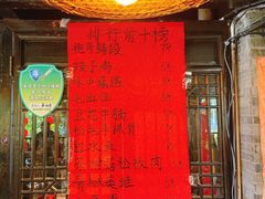 -饭江湖·江湖菜(湖广会馆店)