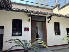 -毛泽东同志旧居