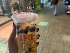 -郑信记凉虾(万达店)