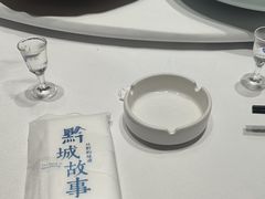 -黔城故事(虎峰别墅店)