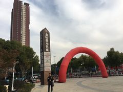 -金轮星光名座生活广场