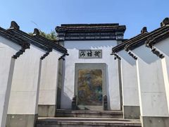 -鼓楼(西湖风景名胜区)