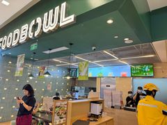 -超级碗FOODBOWL(成都来福士店)