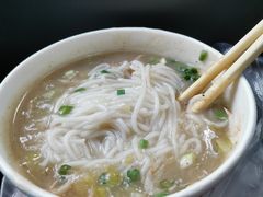 鲜鱼糊粉-汪记鲜鱼糊汤粉(沈阳路总店)