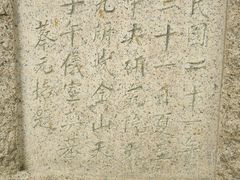 -紫金山天文台