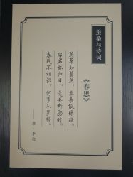 -太湖雪蚕桑文化园