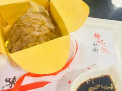 -徐记私厨(半淞园路店)