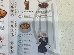 -蔡澜点心·粤菜(丽泽天街店)