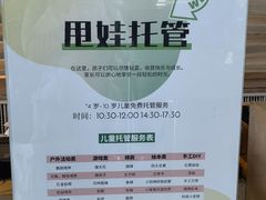 -惠州金海湾嘉华度假酒店