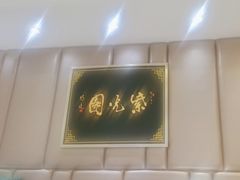 -紫光园(吕家营店)