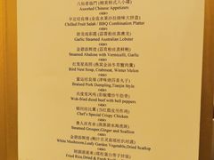 -丽思卡尔顿酒店-天泰轩中餐厅(大沽北路店)