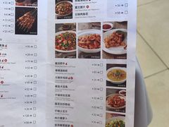 菜单-胡大饭馆 24h(簋街总店)
