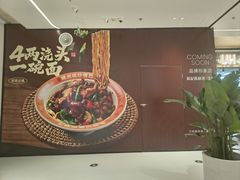 -首开·龙湖成都西宸天街
