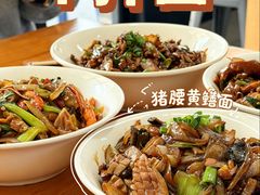 -老太婆干挑面(苕溪路店)