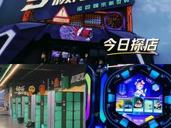 -极限PLAY运动娱乐新世界·团建派对潮玩休闲馆·室内蹦极高空游乐园