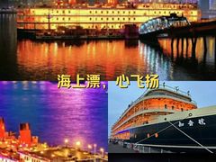 -武汉知音号
