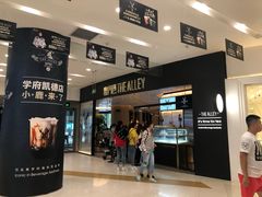 -凯德广场(学府店)