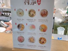 -禅泉冰粉(24城店)