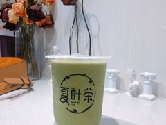 -夏叶茶(大光明店)