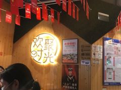 -木屋烧烤(龙岗南联店)