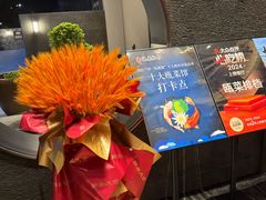 -瓯菜排档·温州海鲜(玕南店)