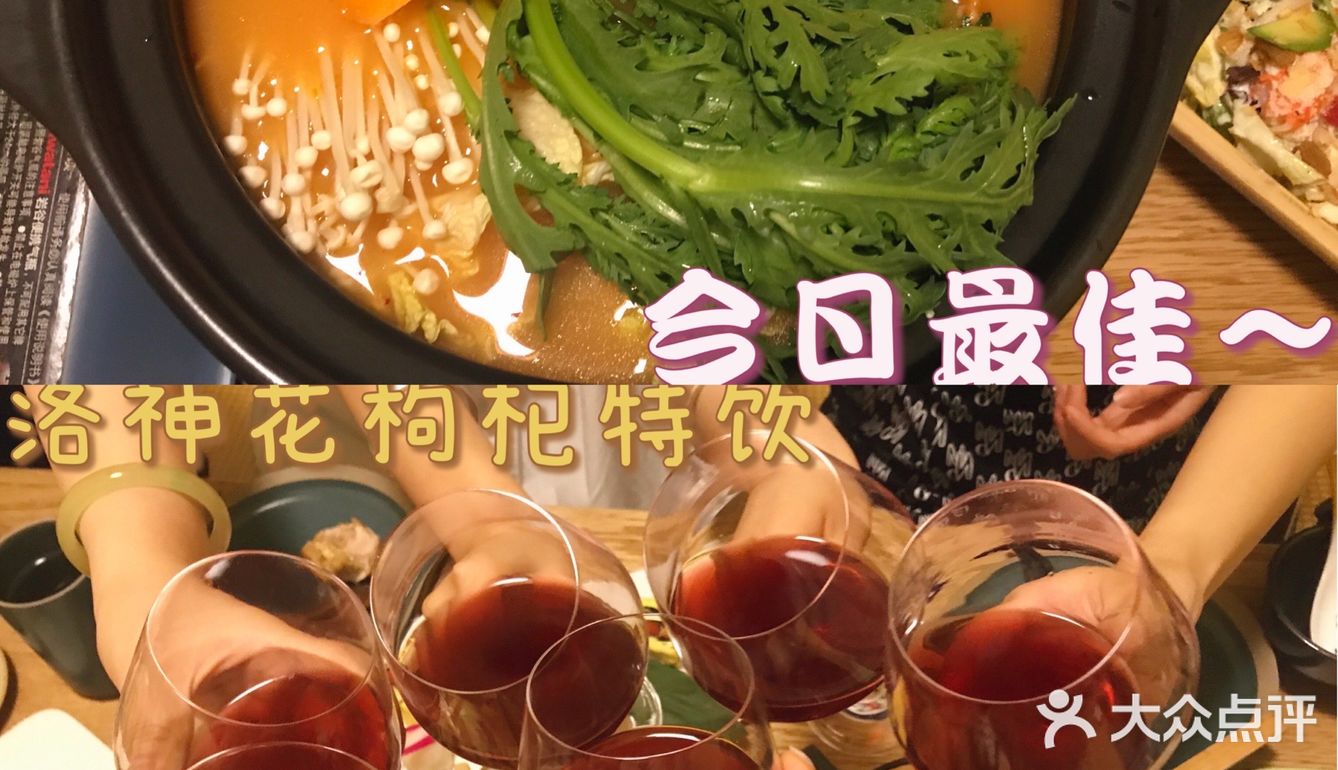 潍坊探店｜円满日式居酒屋🏮 