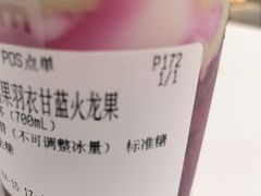 -树夏(来福士店)