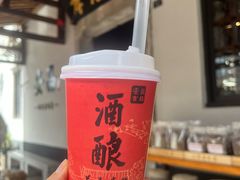 冰镇桂花酒酿-孝店王酒酿馒头(安昌1店)