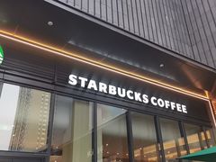 -星巴克臻选(惠州华贸天地1楼店)