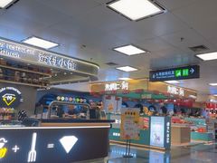 -厦门高崎国际机场-T3航站楼