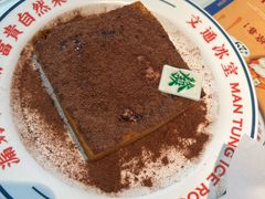 -文通冰室(东方宝泰店)