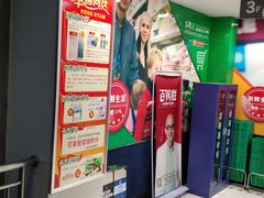 -鑫海韵通大卖场(平谷店)