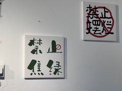 -艺陶清瓷·陶艺·石膏娃娃·手工DIY(观音桥店)