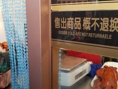 -鸡打鸣熏鸡系列(总店)