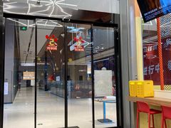 -爱蹦iBOON蹦床运动馆(江汉店)