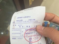 -合家福超市(合肥滨湖百大店)